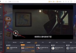 虎牙直播口袋与开播技巧详解