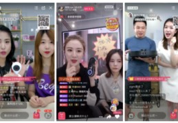 360直播技巧组合,直播360直播频道