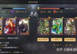 率土之滨直播送号攻略与抽卡视频分享