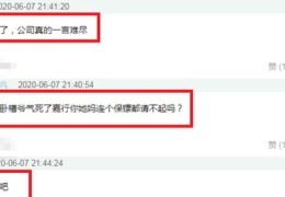 微博如何提升热度与上热门策略