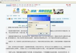 天涯论坛如何上热门帖子攻略