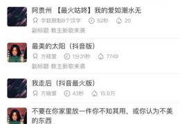 抖音热门歌曲制作指南，揭秘如何创作热门音乐