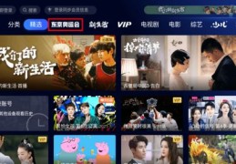 成果直播技巧组合,成果直播技巧组合是什么