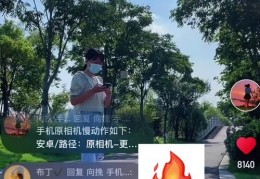一个人怎么拍摄视频教程 VS 长腿拍摄教程一个人怎么拍