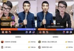 亳州抖音直播权限申请技巧,抖音怎么申请直播权限该怎么操作