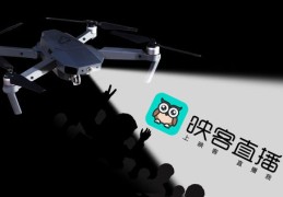 直播带货全套设备指南，设备选择与技巧解析