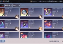 DOTA直播技巧组合简单,直播dota1
