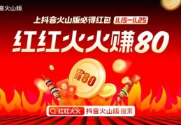 烧烤店套餐攻略，抖音热门推广策略与活动方案