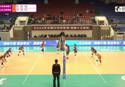 排球直播技巧舞蹈视频,排球舞蹈动作