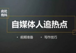 写文技巧直播,写作直播