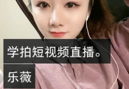 做全民任务看直播技巧在哪,全民任务看直播评论技巧