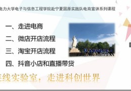 淘宝直播开播技巧,淘宝直播怎么开的