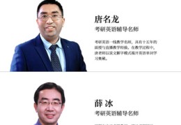 直播英语解题技巧,英语直播间language coffee