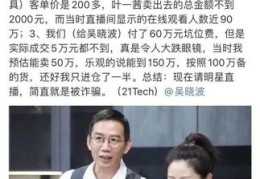 直播卖奶粉技巧,直播怎么卖牛奶
