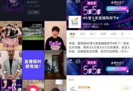 直播卖房技巧,直播卖房话术