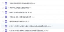 三部曲怎么拍摄啊视频教程 VS 三级跳远怎么拍摄视频教程
