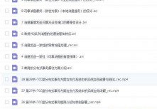 三部曲怎么拍摄啊视频教程 VS 三级跳远怎么拍摄视频教程