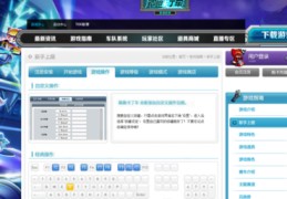 直播卡丁车技巧,卡丁车排位直通卡