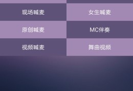 喊麦热门话术揭秘，如何掌握技巧让喊麦走红？