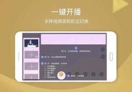 直播助手涨粉技巧,做直播助手怎么样