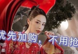 刘涛直播间预告直播技巧的简单介绍
