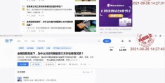 如何在抖音上添加热门话题
