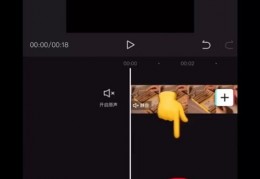 短视频怎么拍摄一本书教程 VS 三件套怎么拍摄视频教程