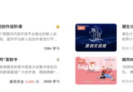 官方新手直播技巧,新手如何搞好直播