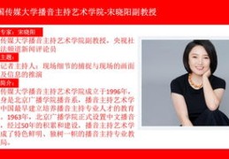 北京短视频拍摄教学及报价指南