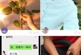 快手秘籍，如何拍摄热门视频，让你的作品在快手走红