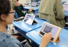 ipad直播课堂技巧,ipad直播讲课