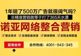 天津百度关键词优化企业,天津关键词优化报价