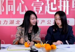 果汁直播技巧,果汁是怎么吃