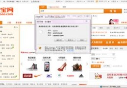 淘宝热门攻略，如何上热门及监控近期价格变动