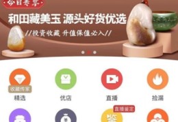 微拍档直播技巧,微拍堂直播卖货技巧