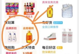 洗衣液直播技巧,洗衣液直播带货方案
