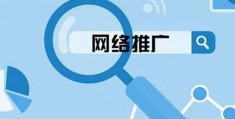 昌吉关键词百度优化,昌吉在线