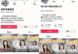 格力京东直播间抽奖秘籍与空调直播间的异同探究