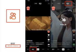 抖音上大热门了如何把握