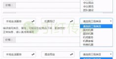 如何巧妙使用优惠券提升内容上热门的机率