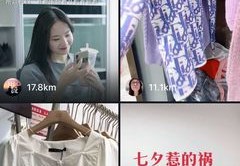 直播同城推送技巧,直播同城推送技巧和方法