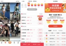 头条热门视频赚钱攻略，如何上热门赚取丰厚收益？