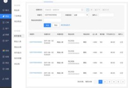 如何查询所有上热门订单，热门订单查看指南