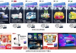 直播卖车营销技巧,直播卖车策划方案范文