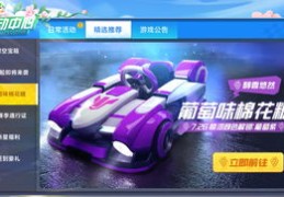 卡丁车直播秒杀技巧,卡丁车怎么操作