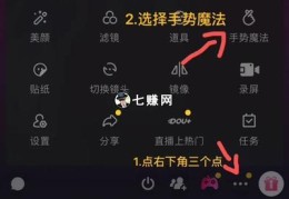 新手直播技巧全民任务,全民任务直播话术