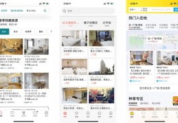美团店铺如何上热门热榜攻略