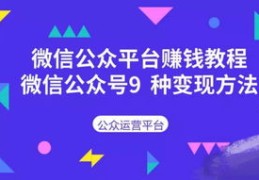 作品上热门赚钱指南，知乎攻略分享