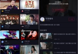 腾讯直播推流技巧,腾讯直播的推流直播是什么