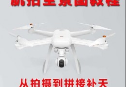 s60无人机怎么拍摄视频教程 VS 5d4怎么拍摄抖音视频教程